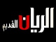 قناة الريان 2 بث مباشر