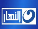 قناة النهار