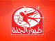 طيور الجنة مباشر