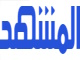 قناة المشهد البنانية بث مباشر