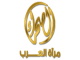 قناة الصحراء مباشر