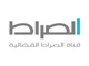 قناة الصراط البنانية بث مباشر