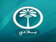  قناة بلادي الفضائية بث مباشر
