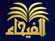 قناة فيحاء الفضائية بث مباشر