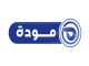 قناة مودة الفضائية مباشر