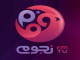 اذاعة NogoumFM TV بث مباشر