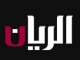 قناة الريان بث مباشر